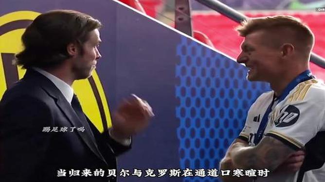 爱游戏在线-包含贝尔全身而退，皇马战胜对手积分榜靠前追赶的词条