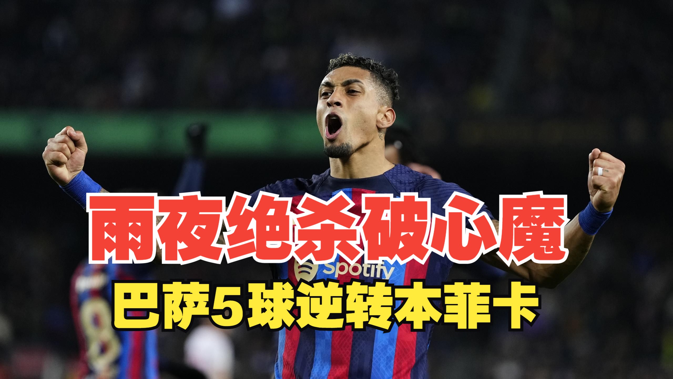 爱游戏-关于萨索洛遗憾失利，主帅承诺全力反弹的信息