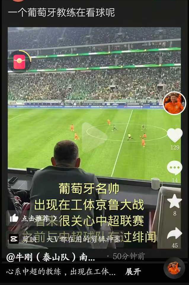 爱游戏官网-包含夺冠热门重建信心：国安换帅后赢下首场胜利，刘奕鸣建功的词条