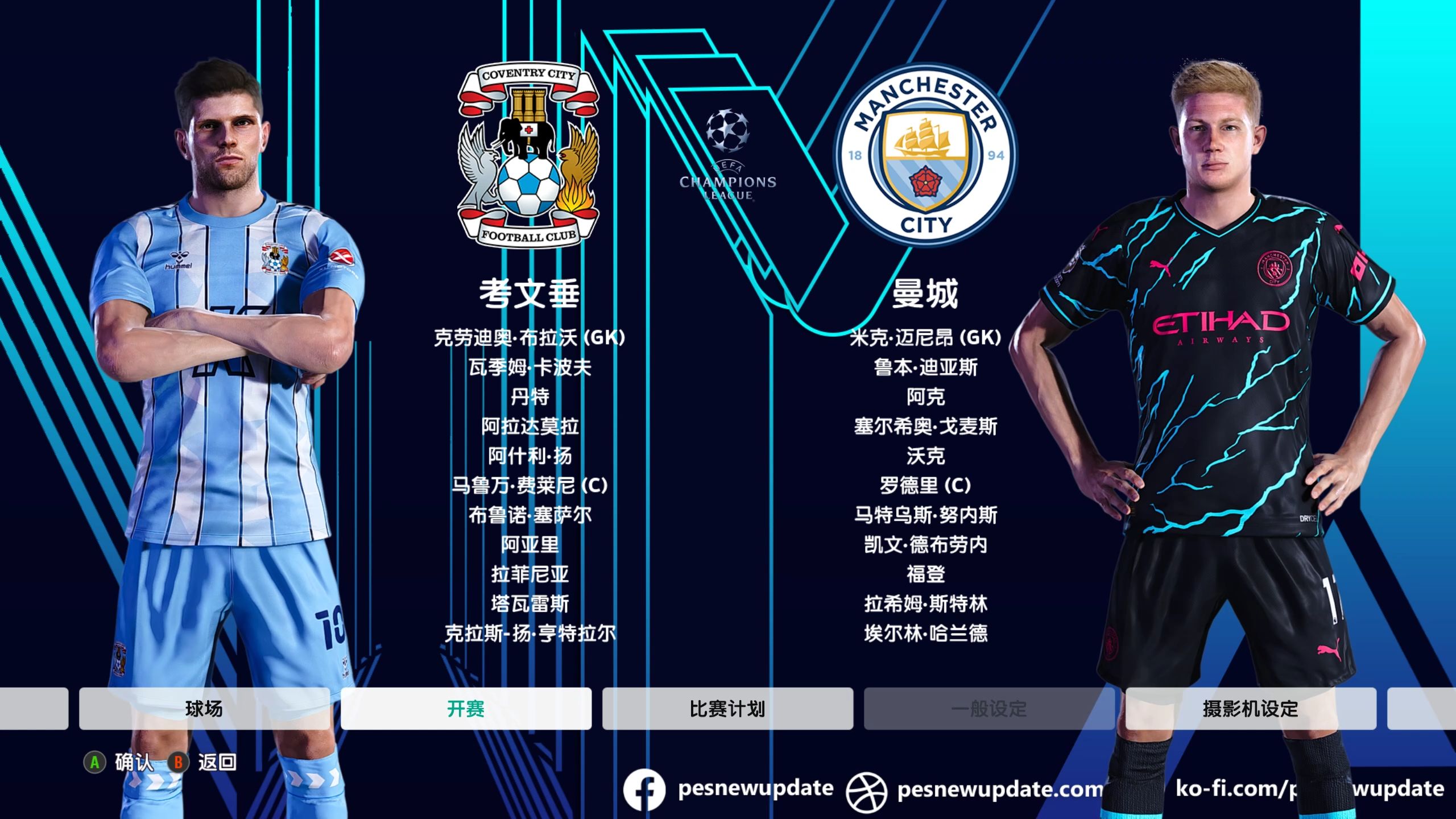 爱游戏体育下载-欧国联赛强队战队，场场淘汰赛拼尽全力的简单介绍