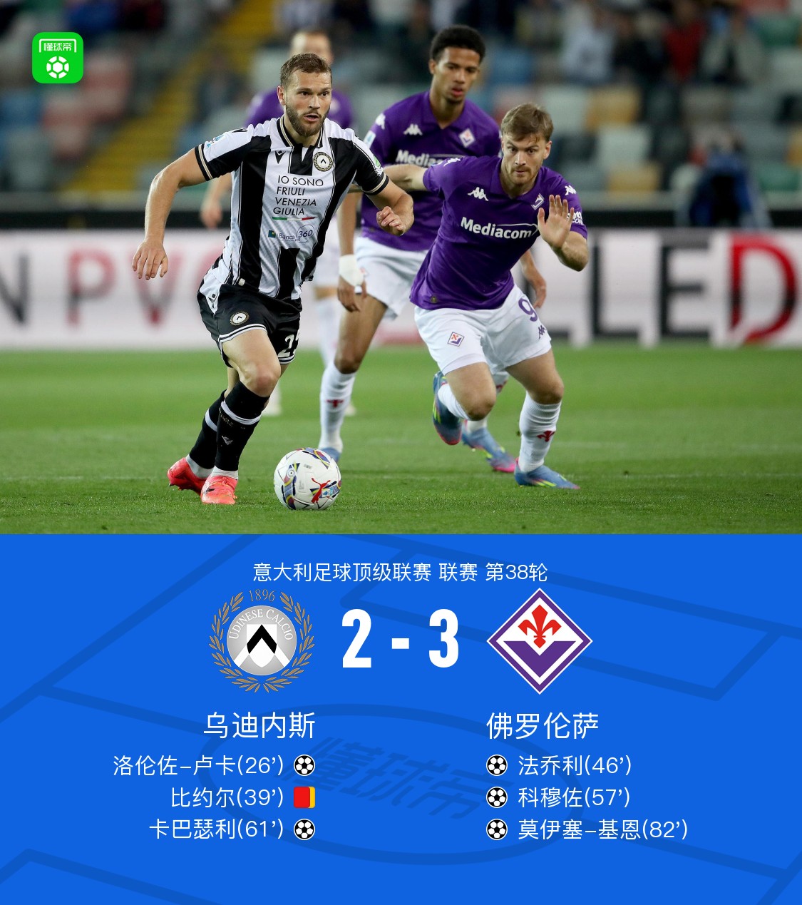 法国险胜德国,锁定欧锦赛强席位(法国获得欧洲锦标赛冠军分别是哪两年) 法国险胜德国,锁定欧锦赛强席位(法国获得欧洲锦标赛冠军分别是哪两年)