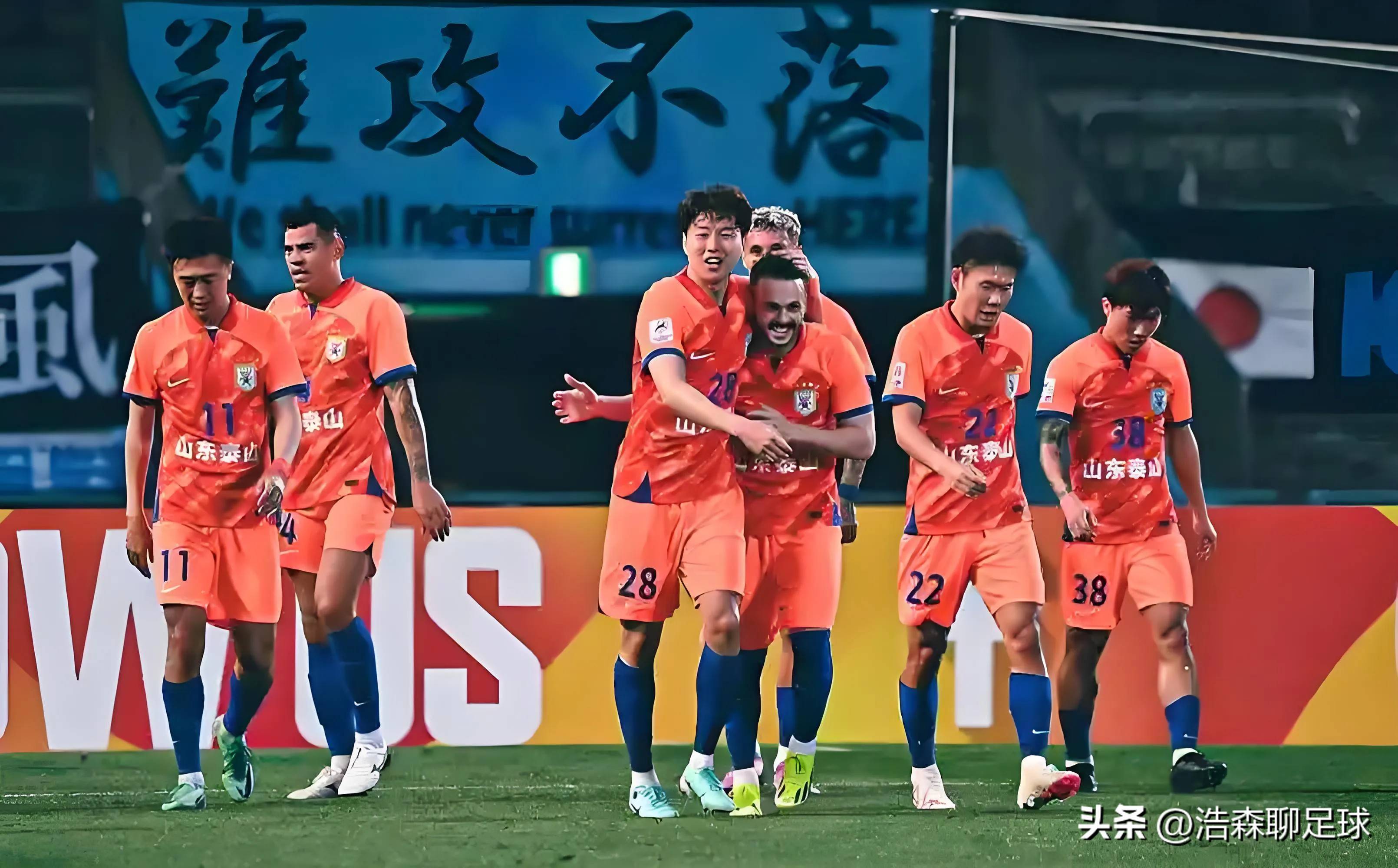 爱游戏官网-关于山东泰山爆发神级表现，欧洲杯被彻底压制，进球的信息