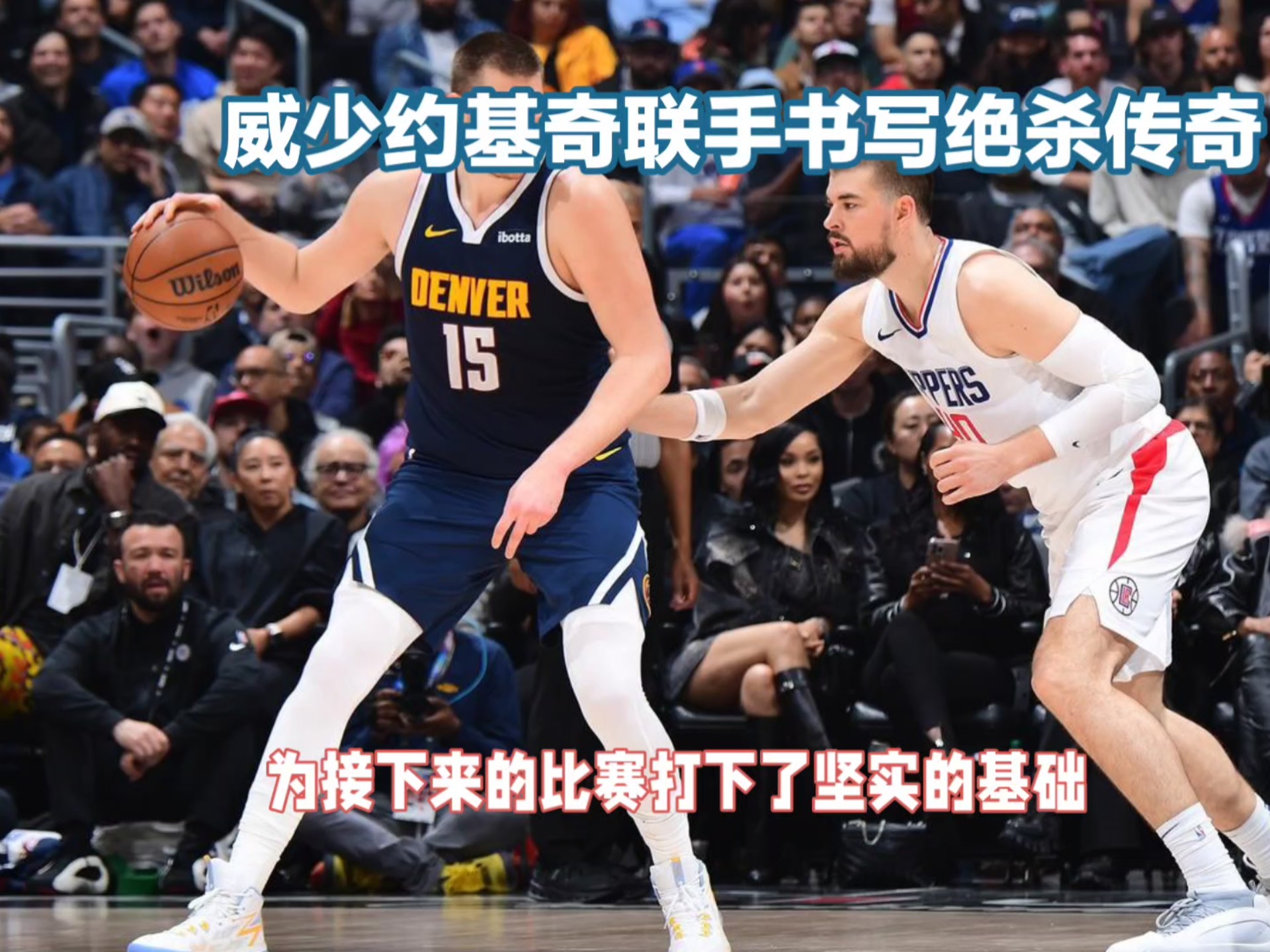 爱游戏体育网站-包含热门球员绝杀关键球，为球队赢得胜利的词条