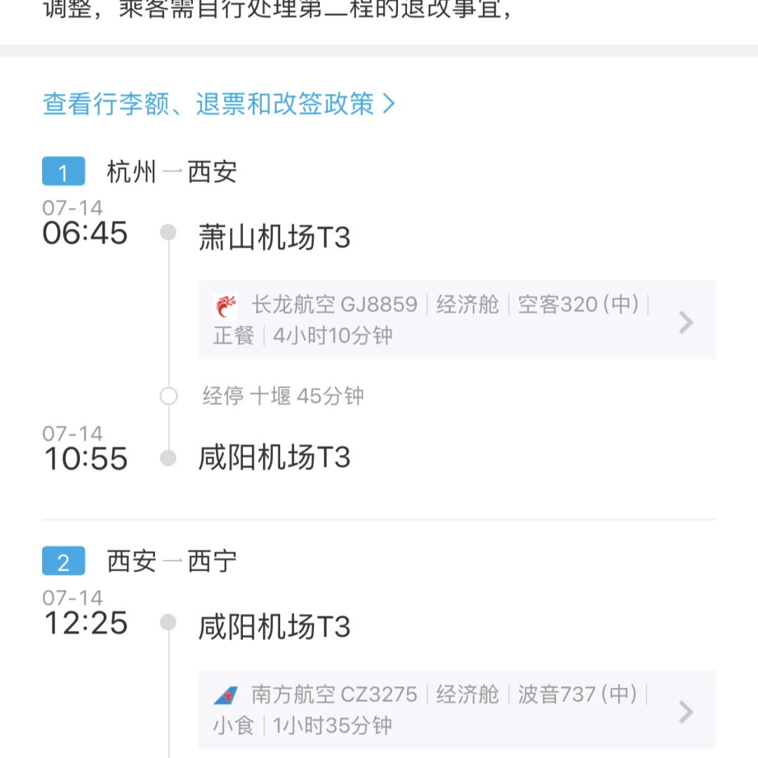 爱游戏官网-杭州主场遭遇西安：双方对抗波澜不惊，最终胜负难分的简单介绍