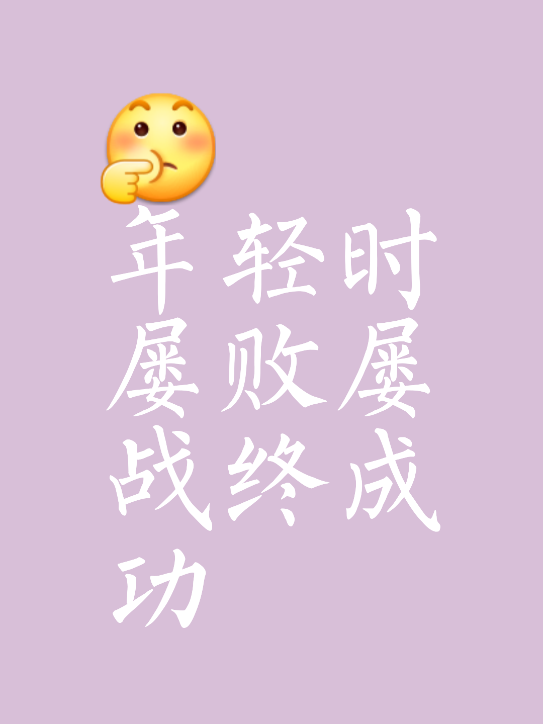 关于八一苦战告负:努力抗衡但不敌对手,落败收场的信息 关于八一苦战告负:努力抗衡但不敌对手,落败收场的信息