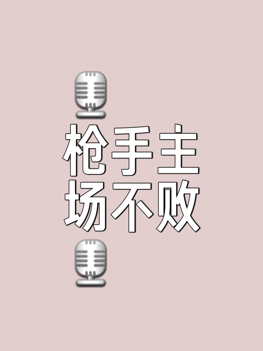 爱游戏体育官网-阿森纳连胜不止，形势大好迎战对手！的简单介绍