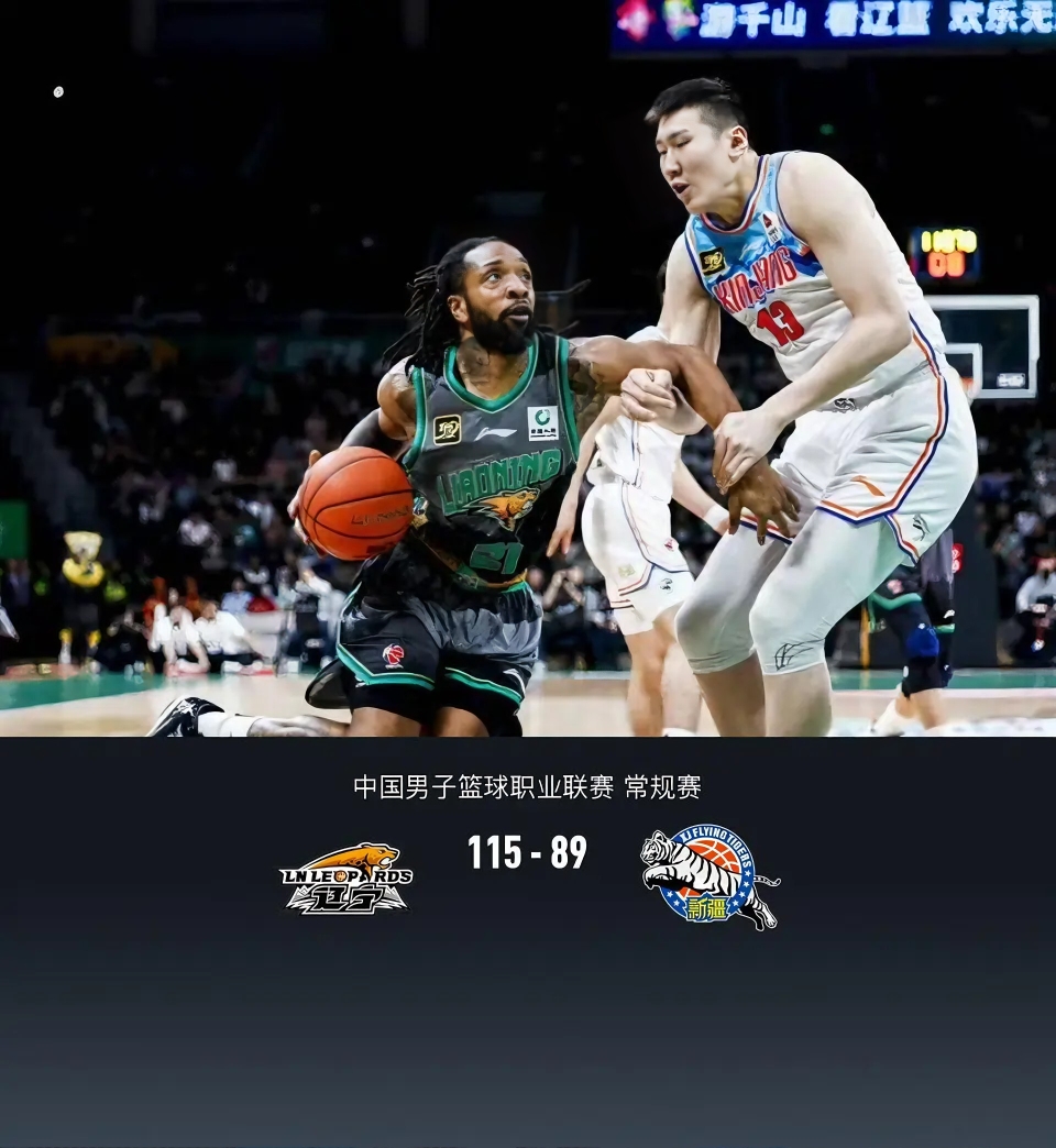 爱游戏体育下载-丹东男篮再度击败对手，永远追寻篮球梦想的简单介绍