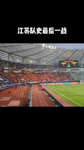 包含苏宁主场战平山东鲁能,双方实力相当的词条 包含苏宁主场战平山东鲁能,双方实力相当的词条