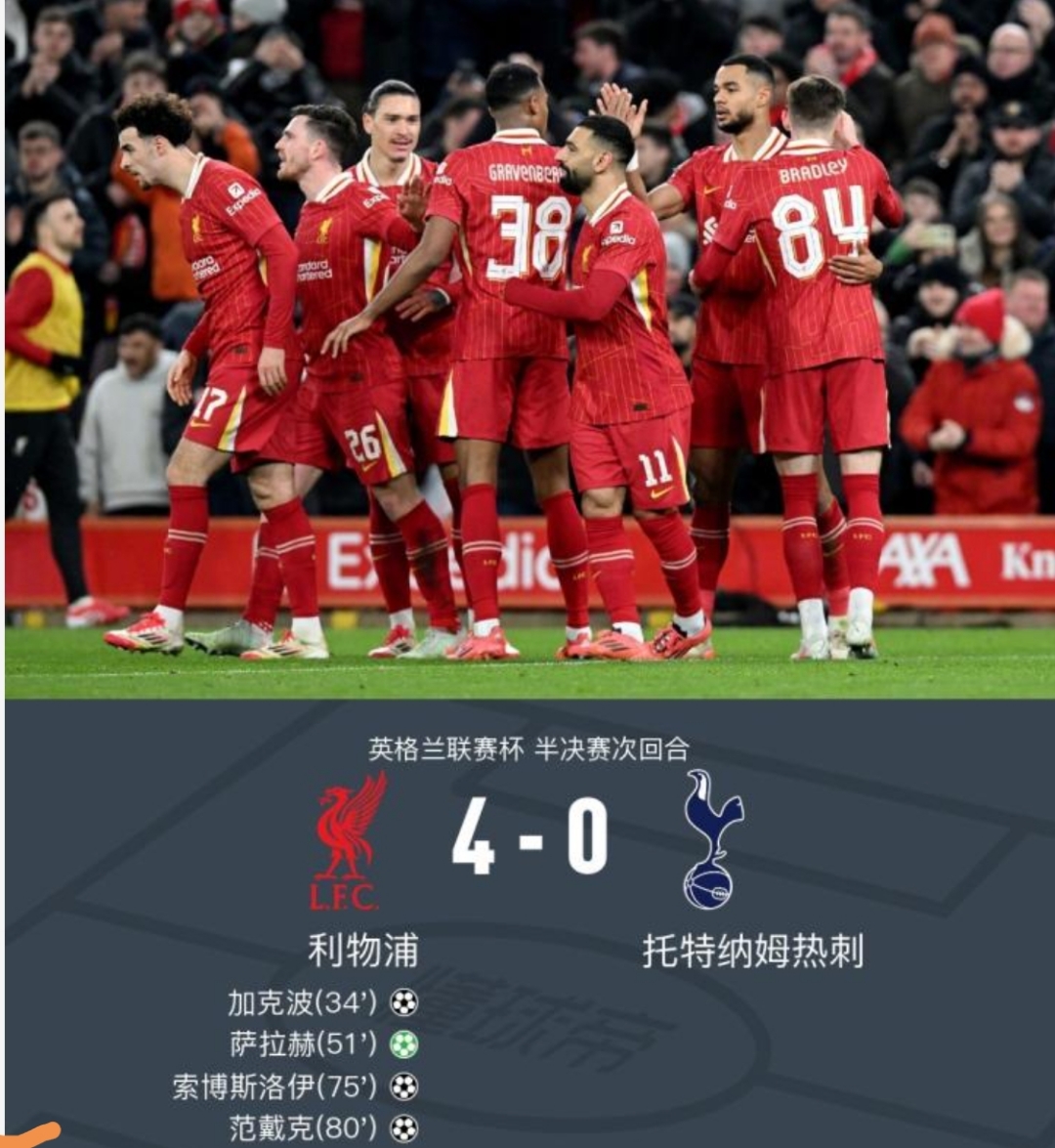 爱游戏网页版-包含利物浦主场大胜，继续追赶积分榜榜首的词条