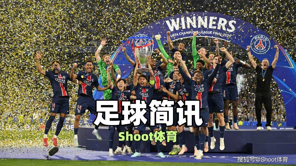 巴黎圣日耳曼狂胜拜仁慕尼黑斩获欧冠头名 巴黎圣日耳曼狂胜拜仁慕尼黑斩获欧冠头名