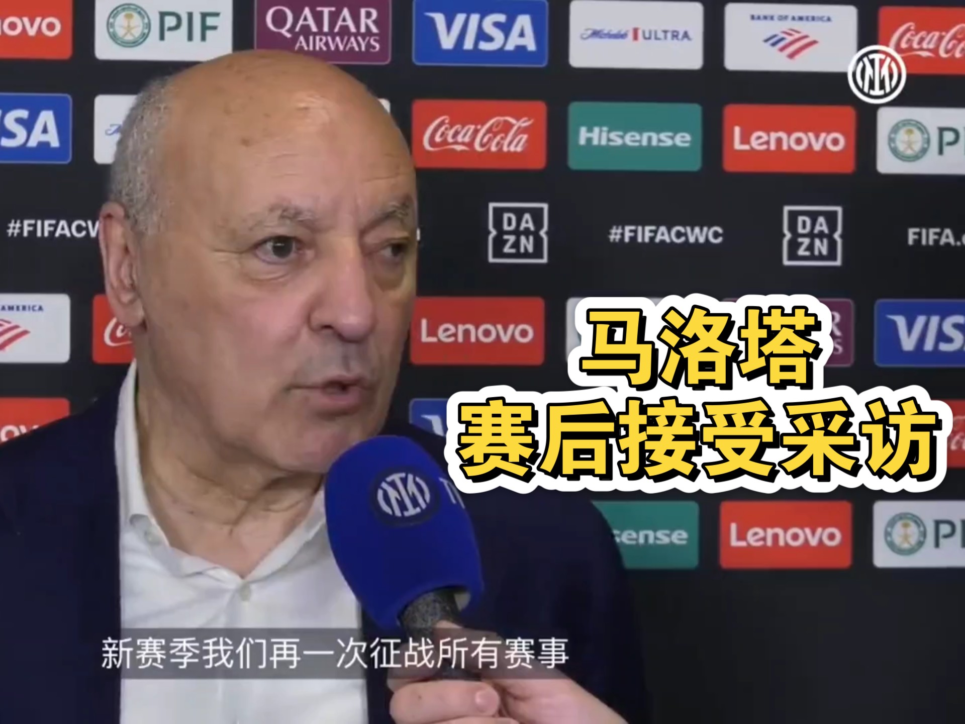 马洛卡连胜记录被终结,球队面临战略调整 马洛卡连胜记录被终结,球队面临战略调整