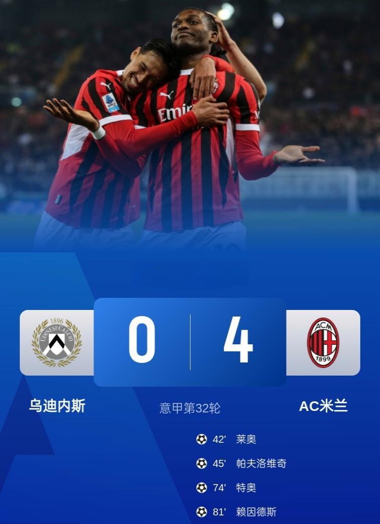 利物浦客场挑战AC米兰,胜负谁能一雪前耻?的简单介绍 利物浦客场挑战AC米兰,胜负谁能一雪前耻?的简单介绍