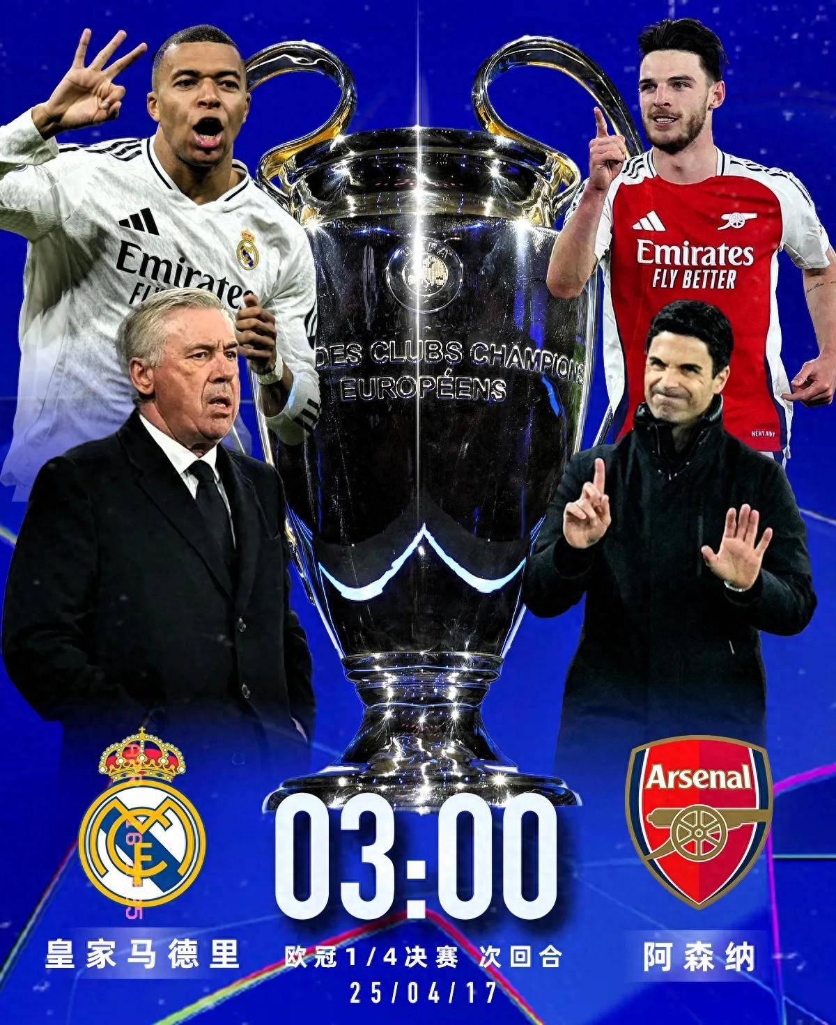 皇马连续七场不胜!盼主帅终结连败的简单介绍 皇马连续七场不胜!盼主帅终结连败的简单介绍