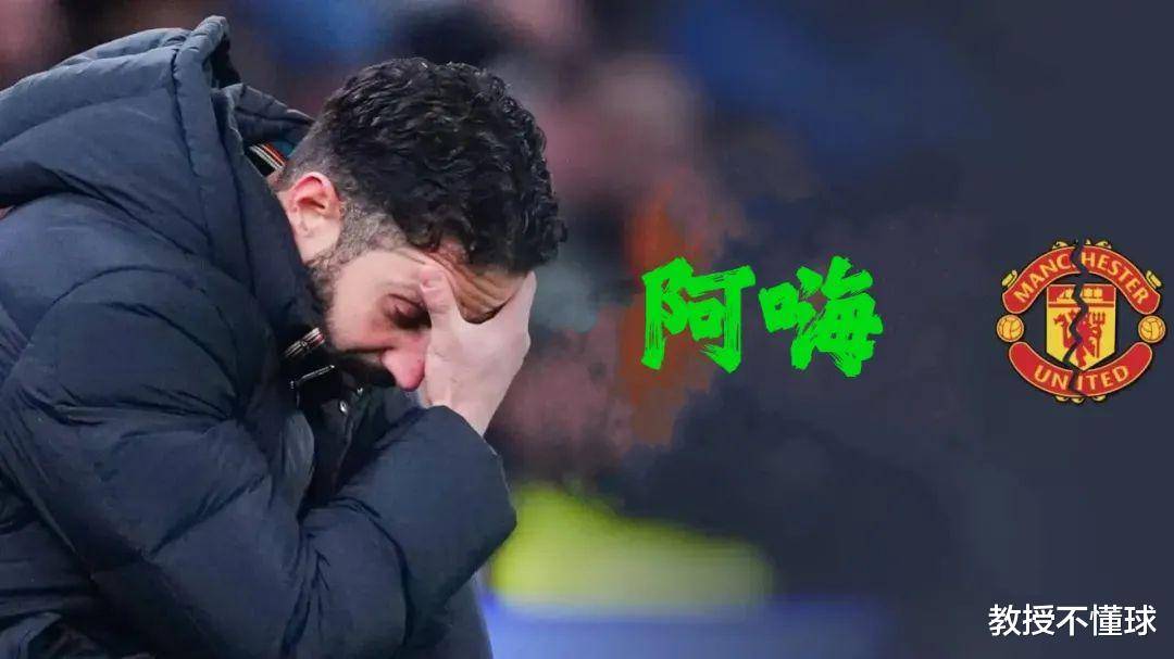 曼联压力山大，欧冠之路依然充满挑战的简单介绍