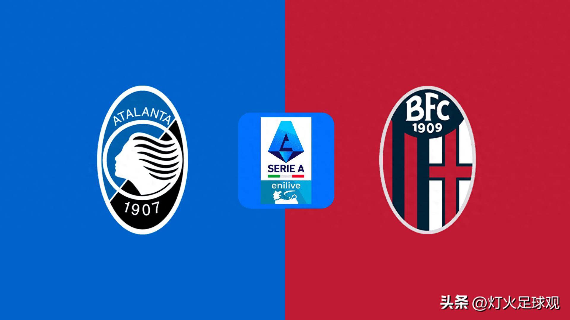 爱游戏官网网页版入口-贝尔若伊跨下传中，亚特兰大主场力克对手