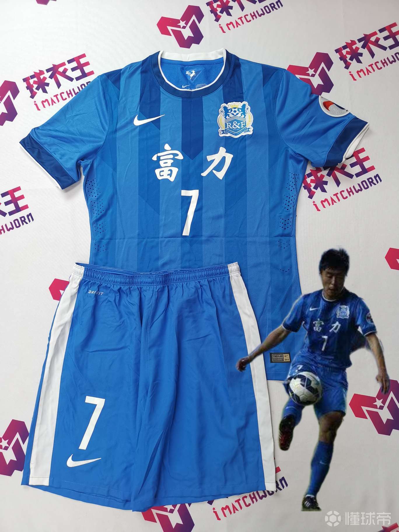 爱游戏网页版入口-包含广州富力备战精细，技战术训练不遗漏的词条