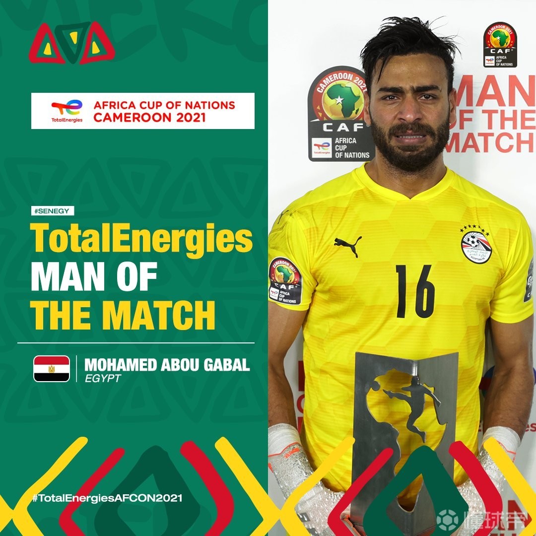 非洲国家代表队取得出色成绩，晋级下一轮