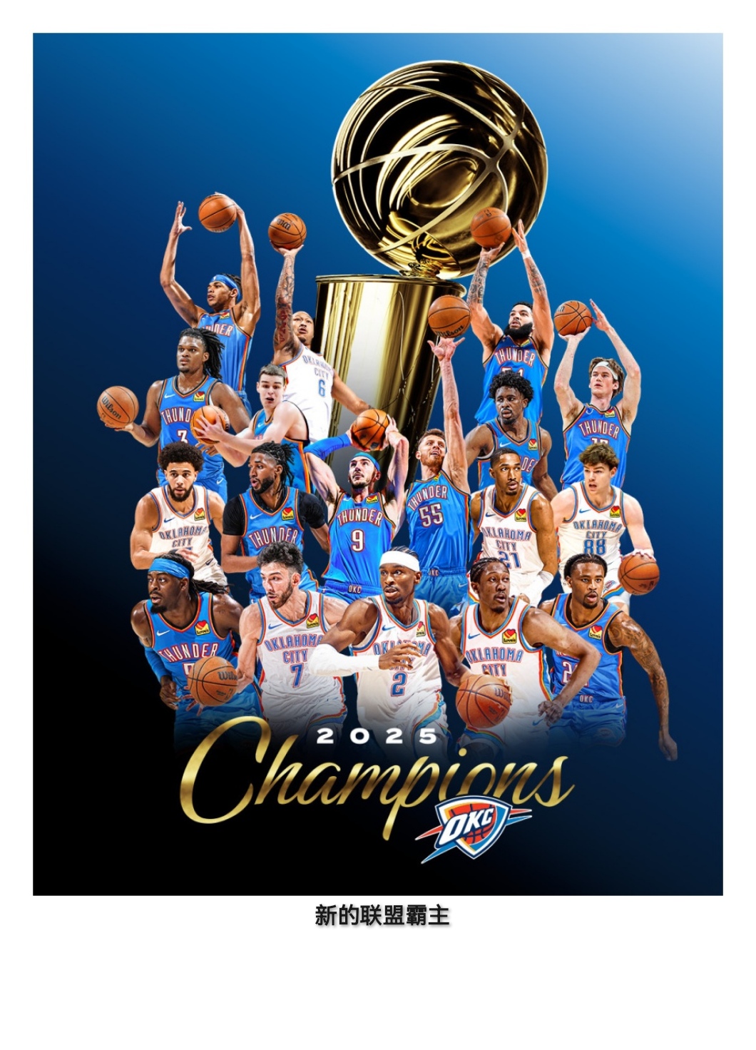 爵士主场大胜开拓者,取得关键胜利 爵士主场大胜开拓者,取得关键胜利