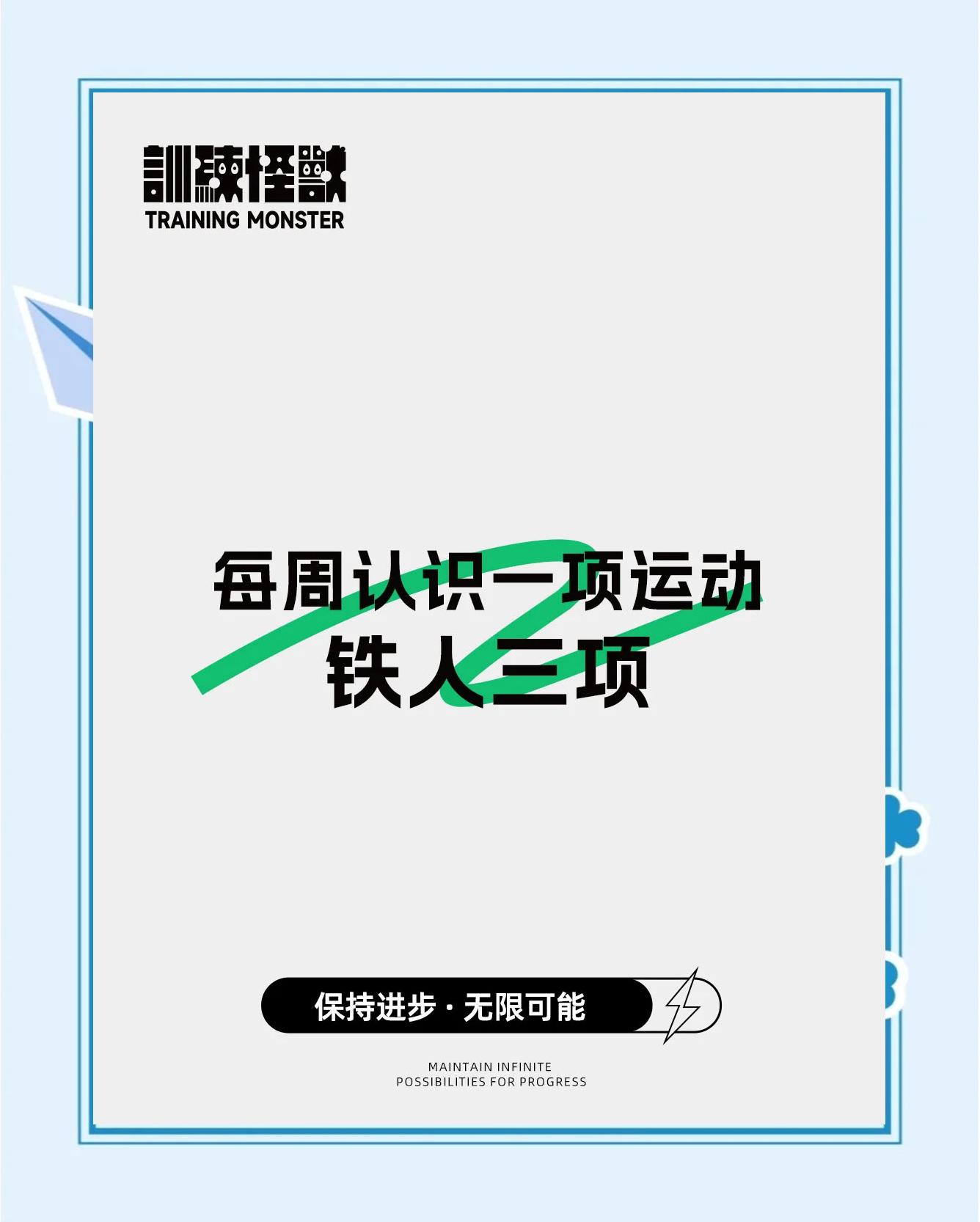 爱游戏登录入口-铁人三项比赛女子决赛，美国选手顽强奋斗夺冠！