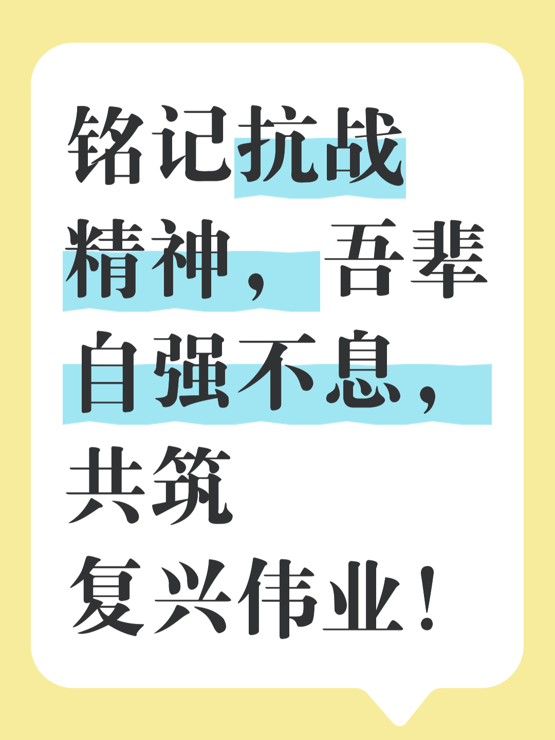 关于愈发激烈的比赛，胜利者将笑到最后的信息